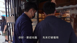 第六集 幸福的定義