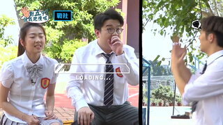 第十一集 學校