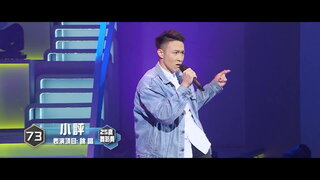 第10集