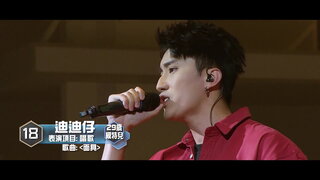 第3集