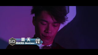 第7集