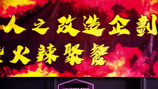 第4集