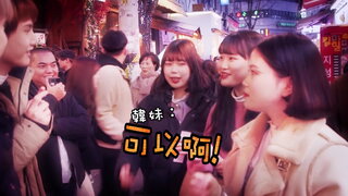 第十七集 遠赴韓國挑戰全新任務