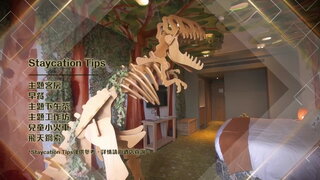 第五集 屯門－黃金海岸酒店