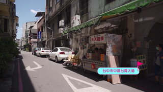 第九集 比阿婆仲老嘅古早味