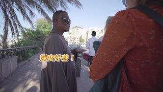 第三集 法老墓穴