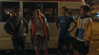 第四集 一隊字頭的誕生