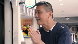 第十集 飽食
