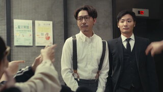 第1集