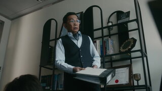 第6集 不解的結