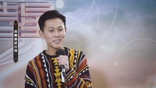 第5集