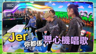 第3集 Battle 正式開始