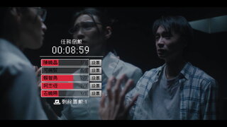 第14集 永別