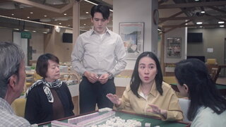 第18集 重審