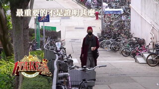 第3集 大環－黎義（麗兒）