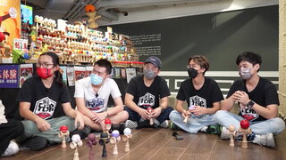 第4集 劍玉（劍球）－劍玉兄弟