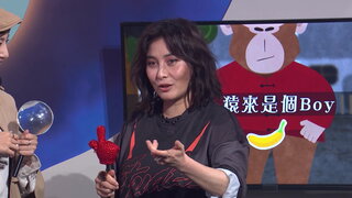 第5集