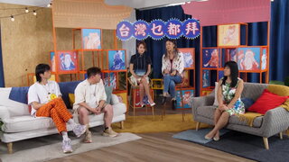 第1集 竹山紫南宮金雞爭奪戰