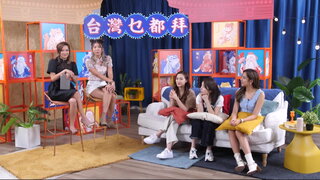 第10集 終極獎品