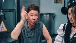第8集 唔開心嘅時候要食好食嘅野