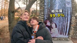 第12集 春川兩地旅遊計劃