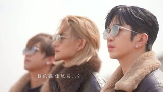 第15集 Time to 高空