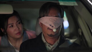 第18集 骨灰盅