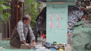 第20集 物歸原主