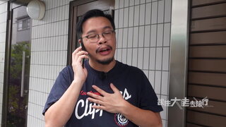 第5集 拳王挑機豪哥哥