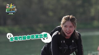 第1集 臺灣日月潭
