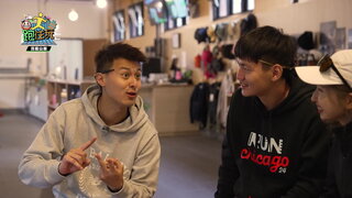 第15集 臺灣合歡山