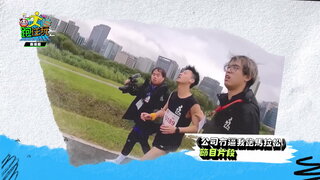 第8集 臺灣鹿港