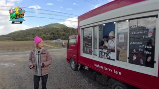 第9集 日本福岡