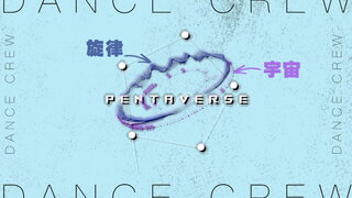 第7集