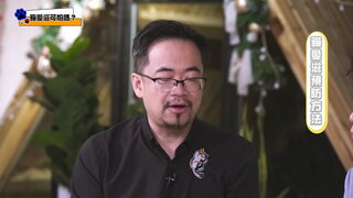 第3集 貓愛滋可怕嗎？