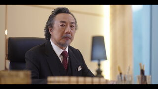 第10集 商業機密