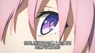 第0集