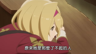 第14集
