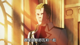 第3集