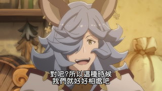 第6集