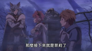 第7集