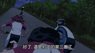 第16集