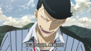 第30集