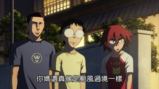 第32集
