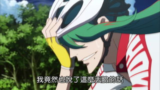第33集