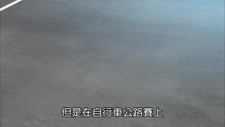 第38集