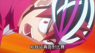 第8集