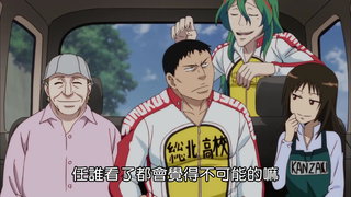 第9集