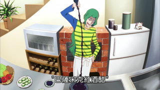 第2集