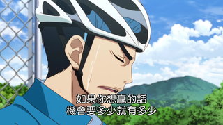 第13集